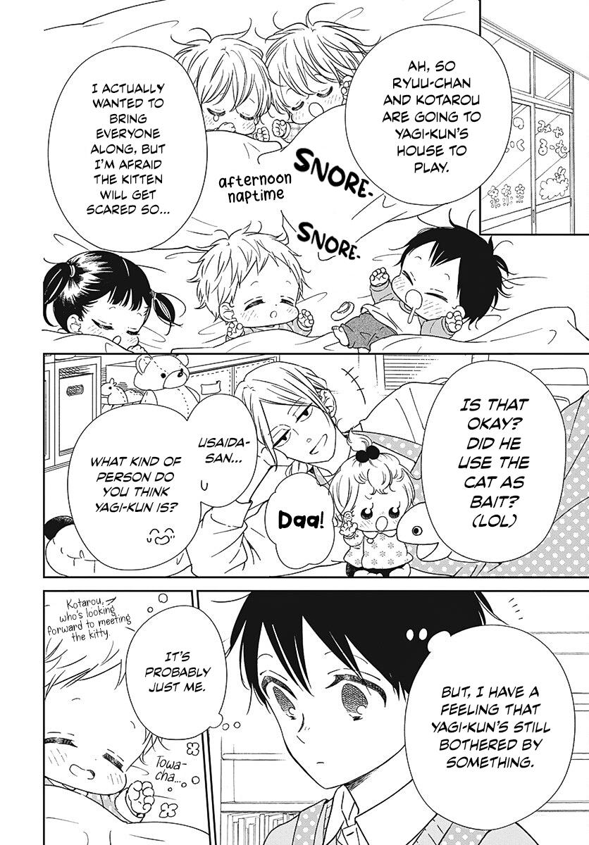 Read School Babysitters (en) Manga Online