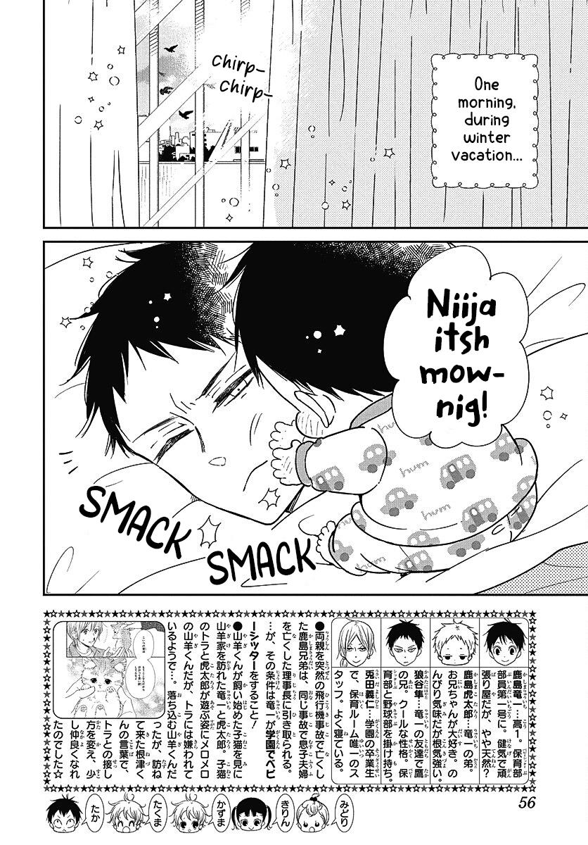 Read School Babysitters (en) Manga Online