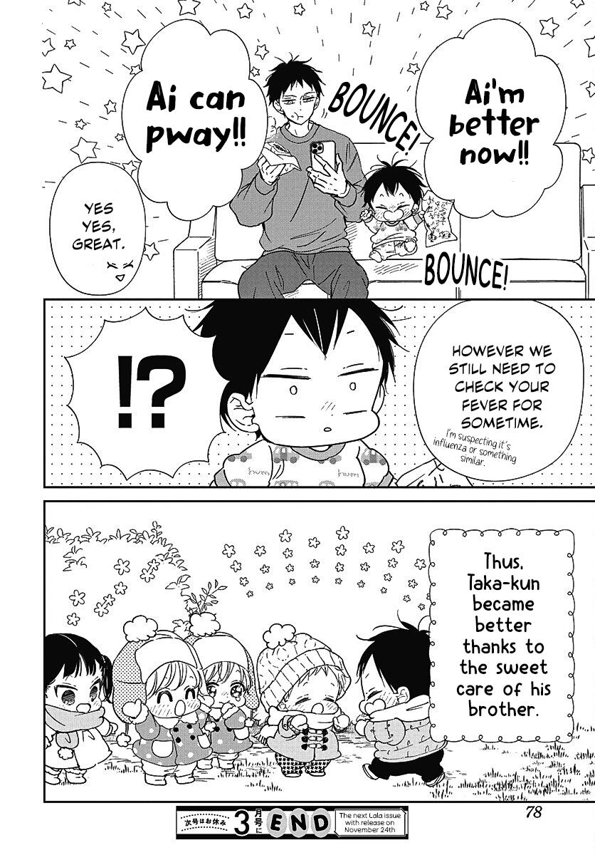 Read School Babysitters (en) Manga Online