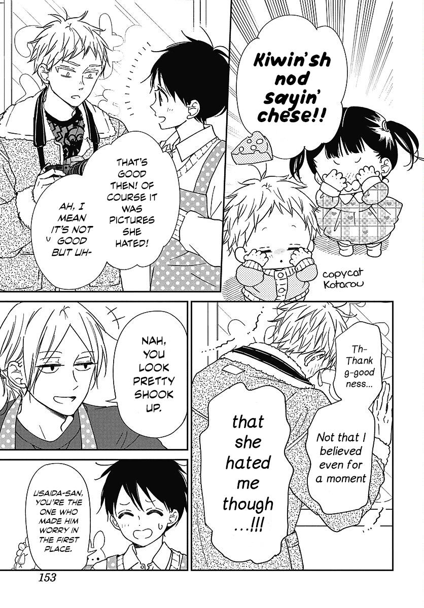 Read School Babysitters (en) Manga Online