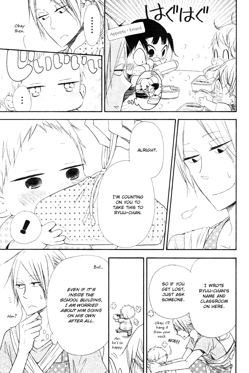 Read School Babysitters (en) Manga Online