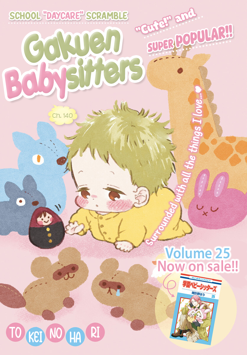 Read School Babysitters (en) Manga Online