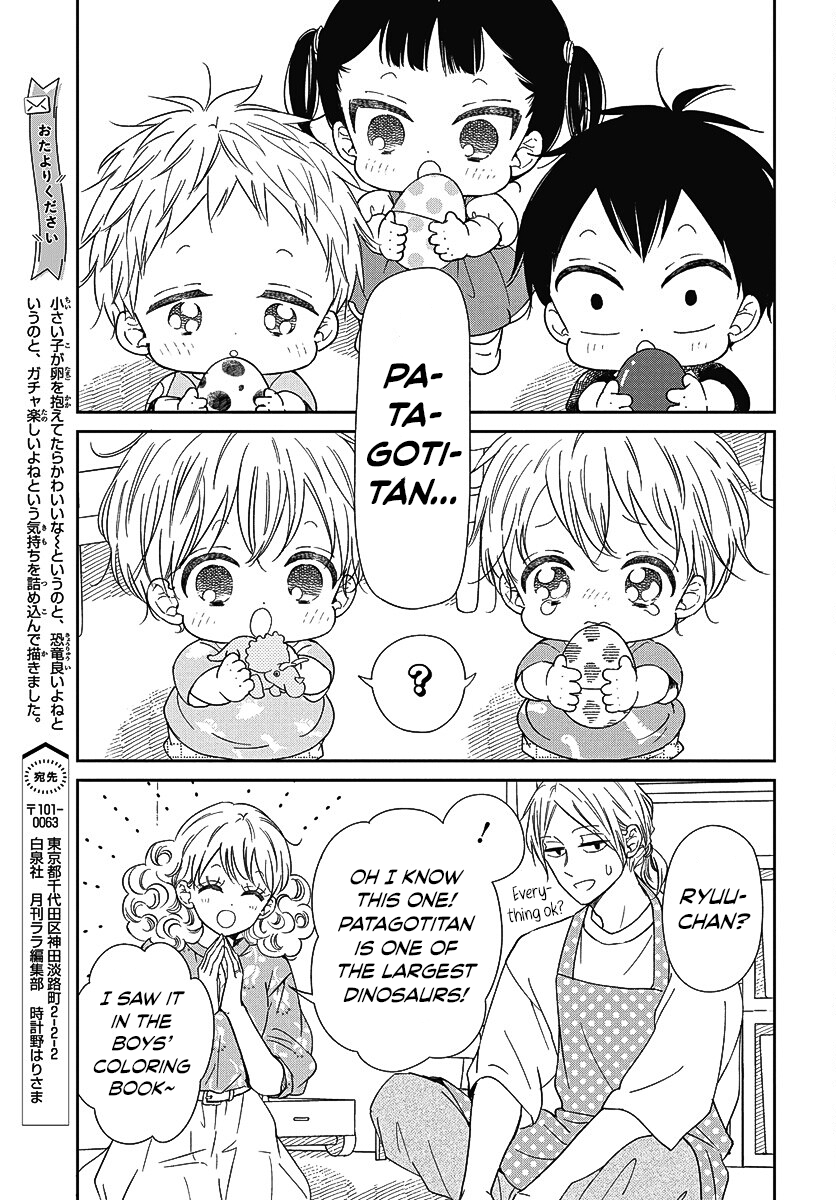 Read School Babysitters (en) Manga Online