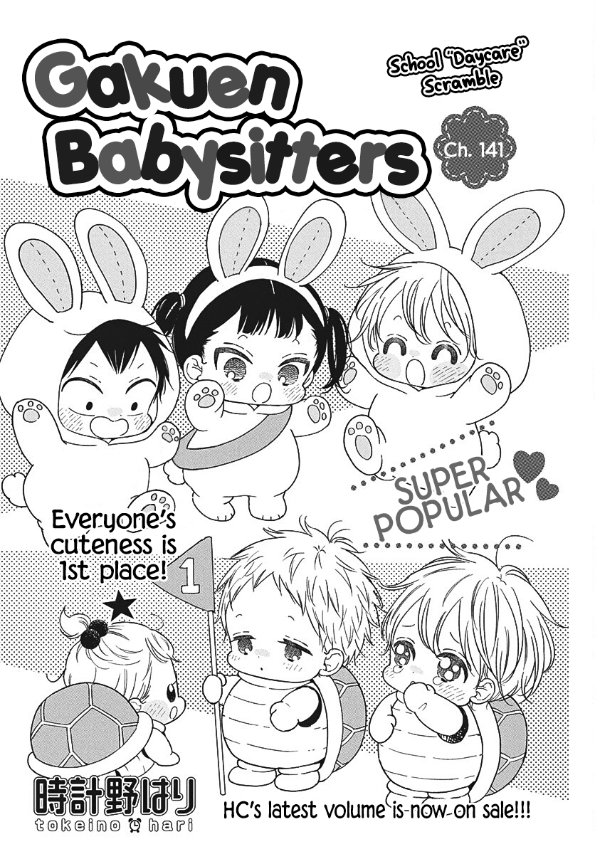 Read School Babysitters (en) Manga Online