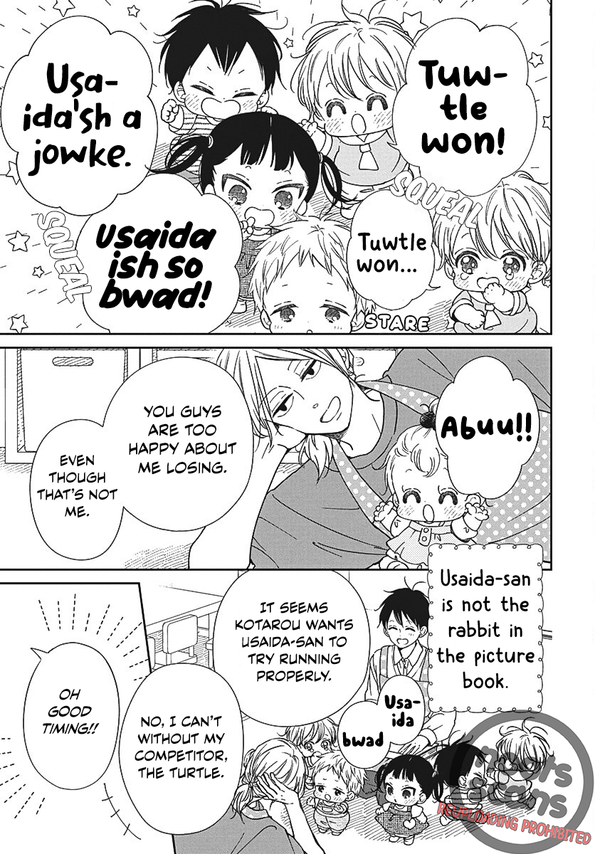 Read School Babysitters (en) Manga Online