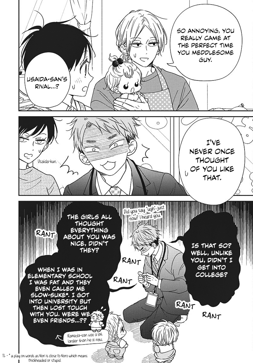 Read School Babysitters (en) Manga Online