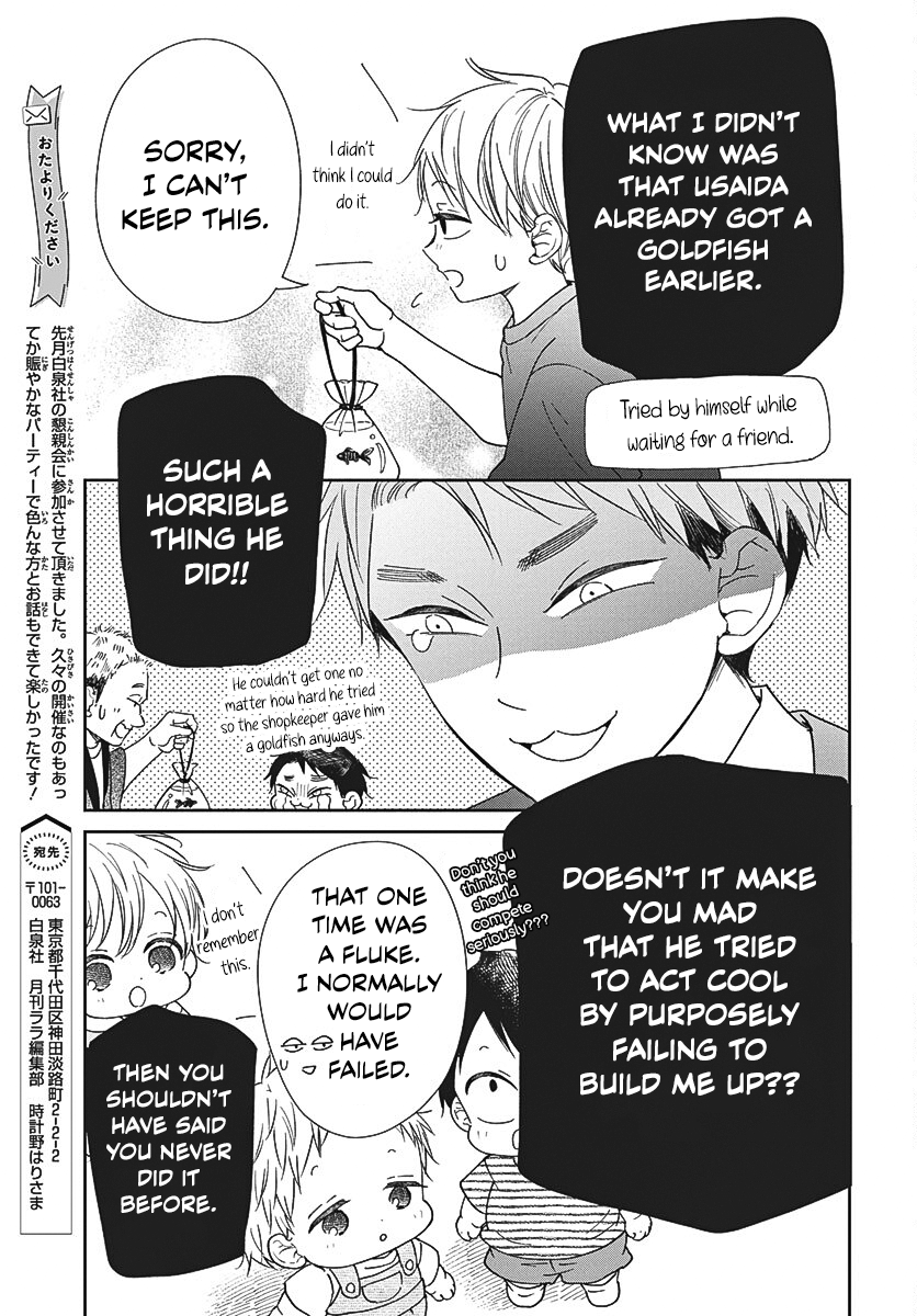 Read School Babysitters (en) Manga Online