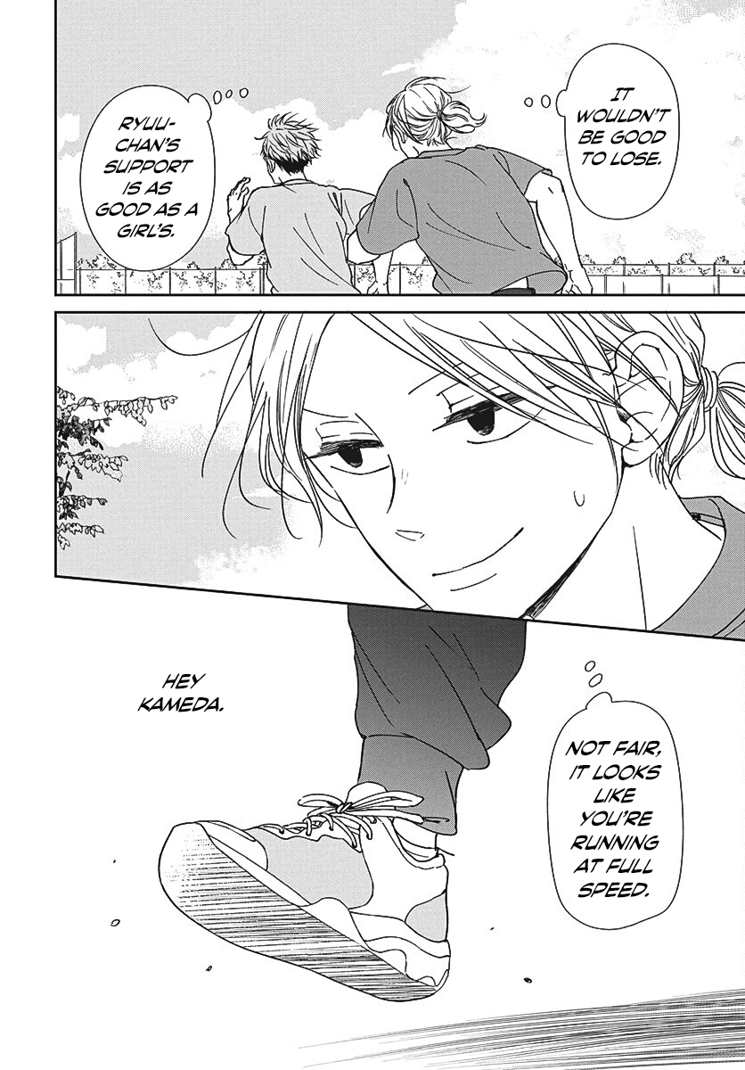 Read School Babysitters (en) Manga Online