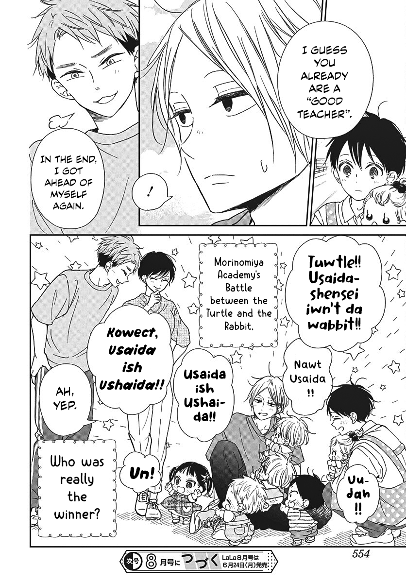 Read School Babysitters (en) Manga Online