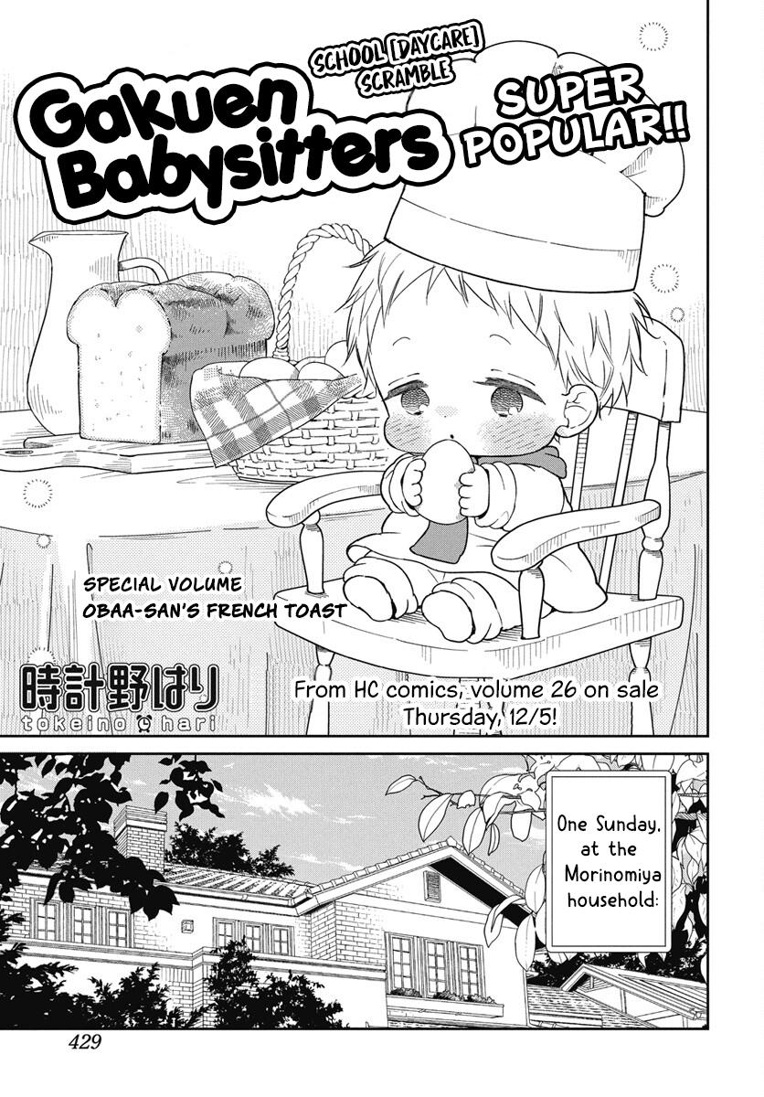 Read School Babysitters (en) Manga Online