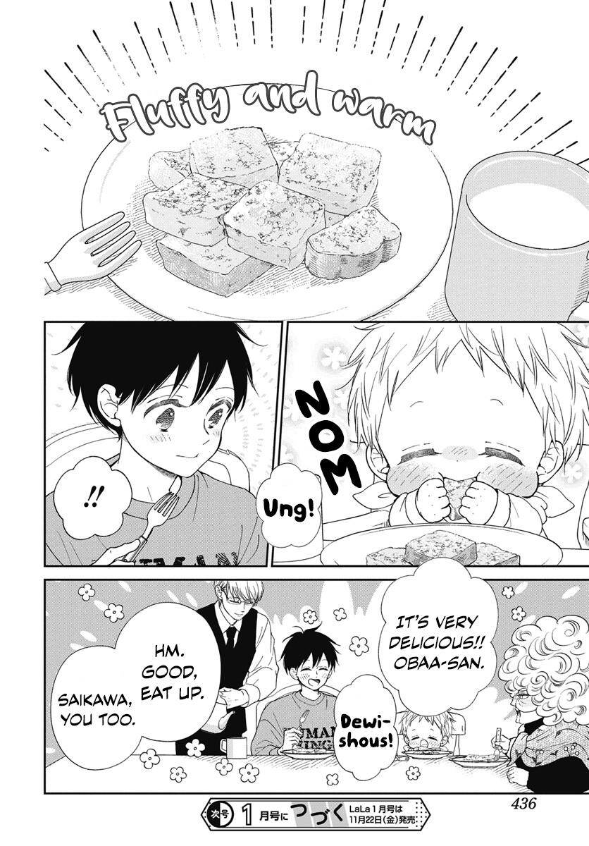 Read School Babysitters (en) Manga Online