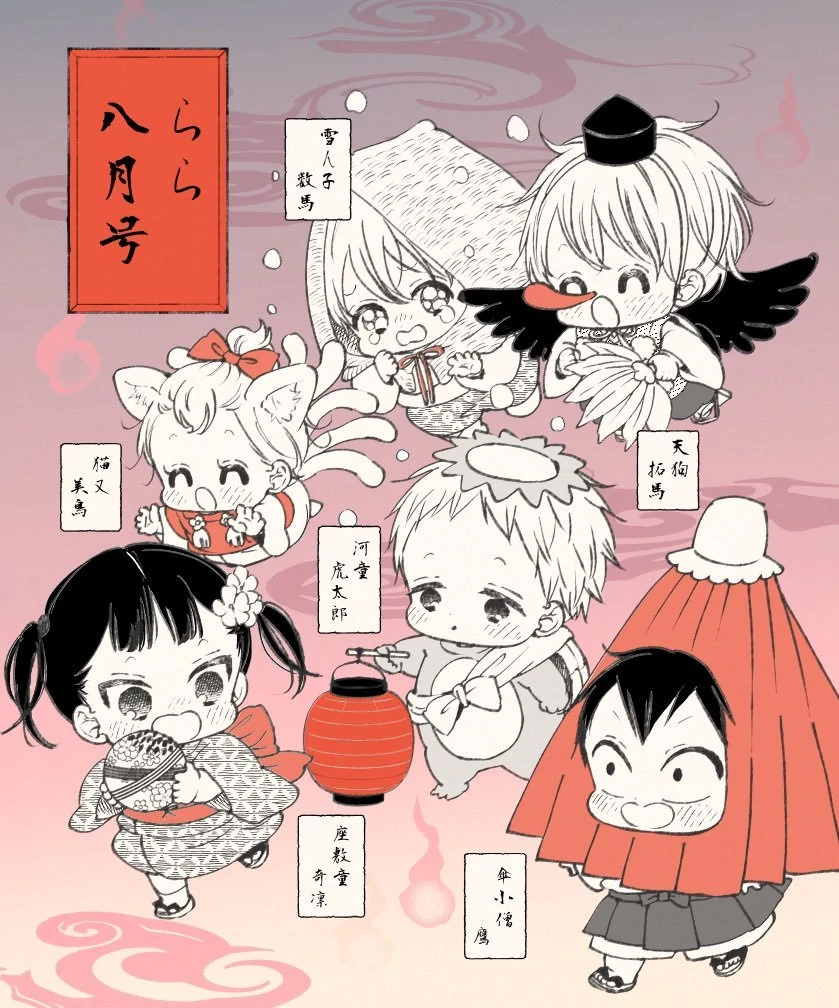 Read School Babysitters (en) Manga Online