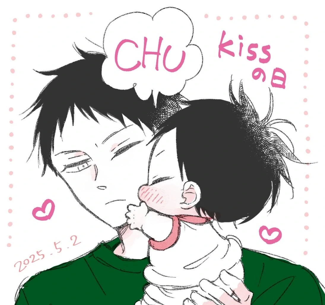 Read School Babysitters (en) Manga Online