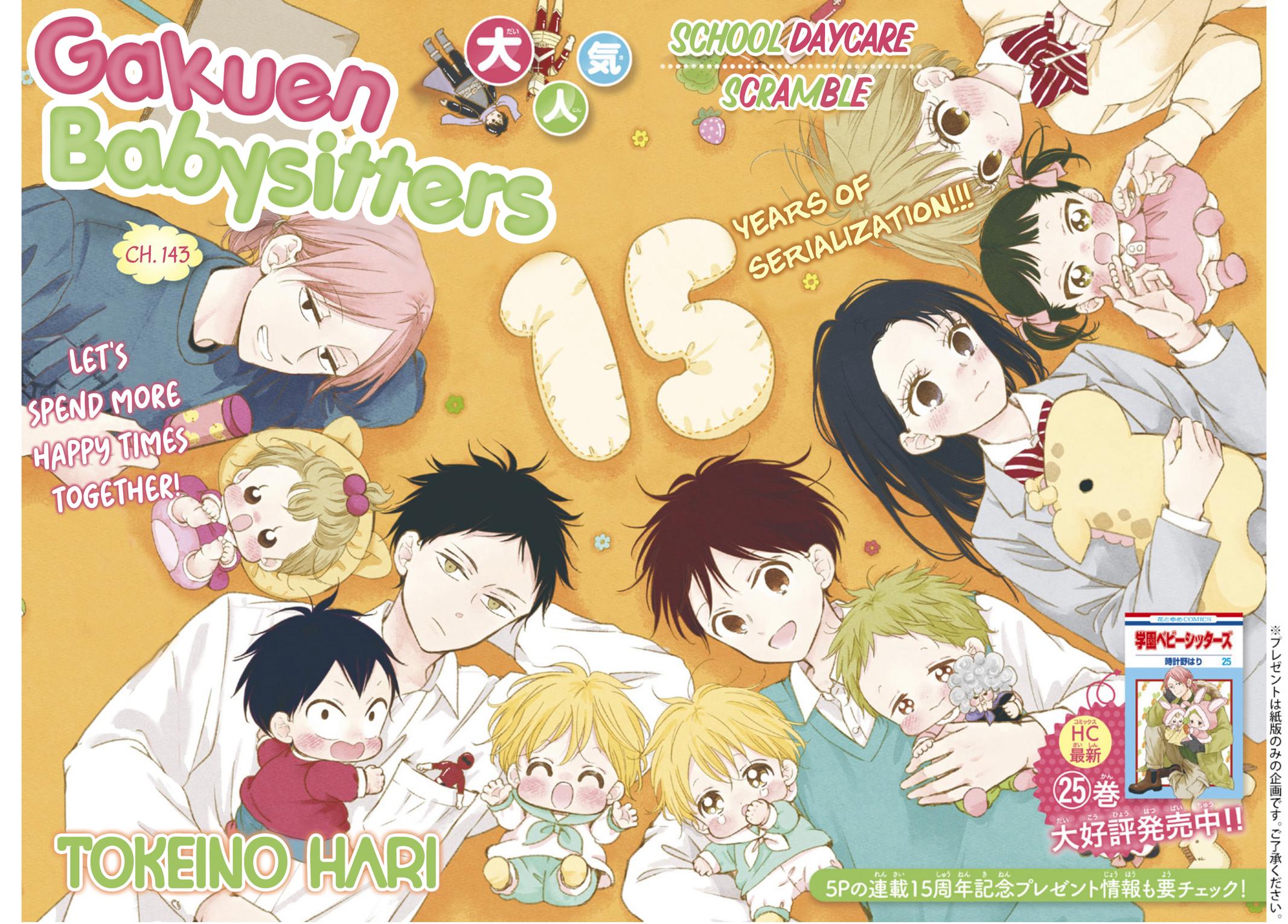 Read School Babysitters (en) Manga Online