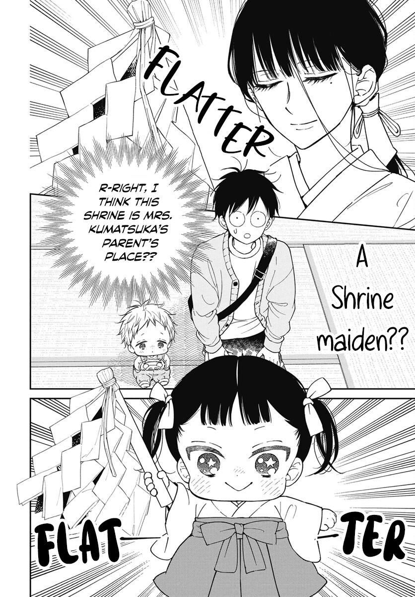 Read School Babysitters (en) Manga Online