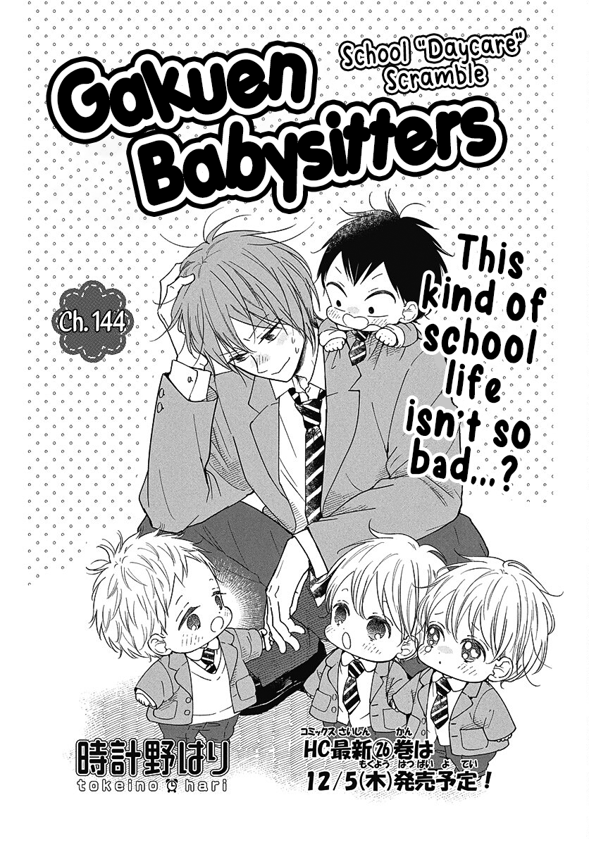 Read School Babysitters (en) Manga Online