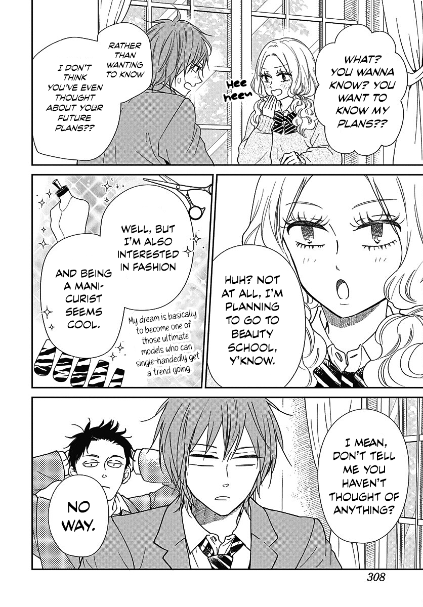 Read School Babysitters (en) Manga Online