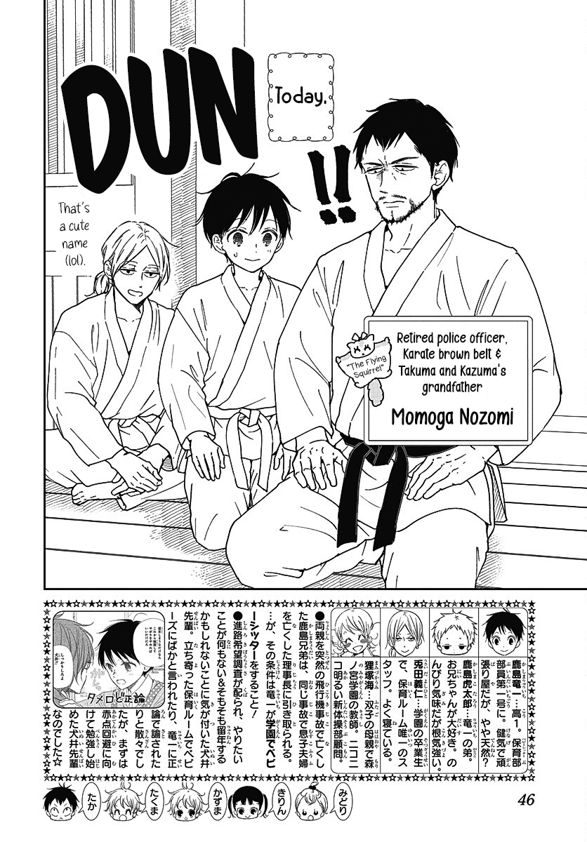 Read School Babysitters (en) Manga Online