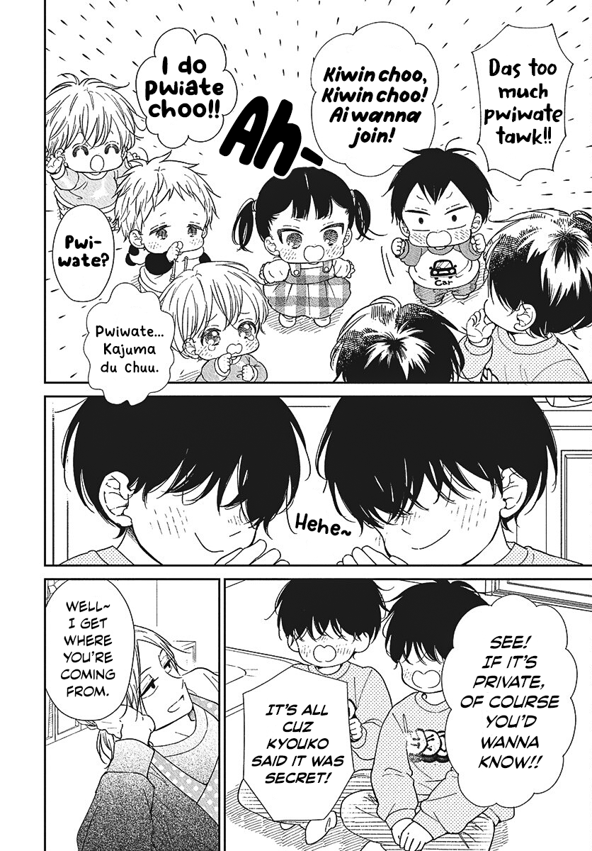 Read School Babysitters (en) Manga Online