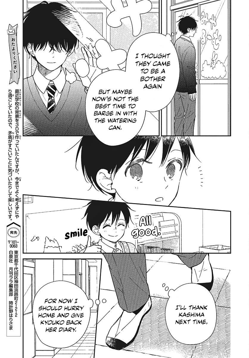 Read School Babysitters (en) Manga Online