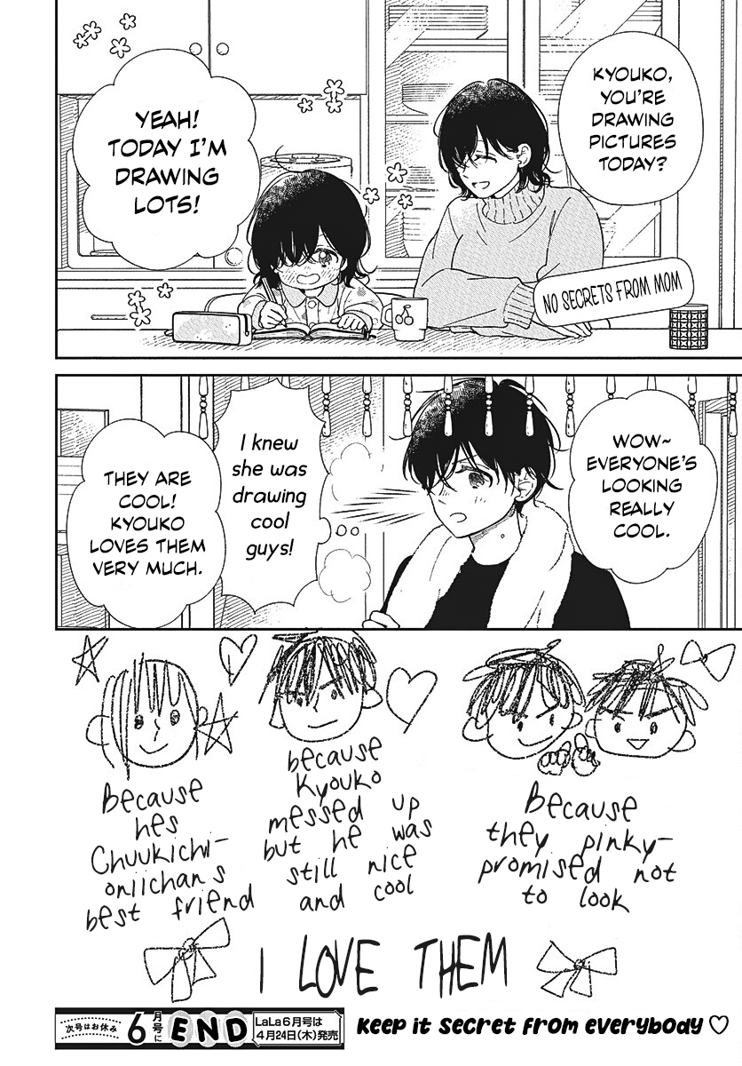 Read School Babysitters (en) Manga Online