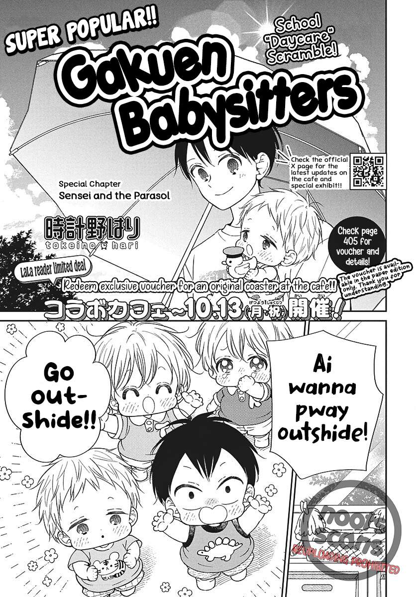 Read School Babysitters (en) Manga Online
