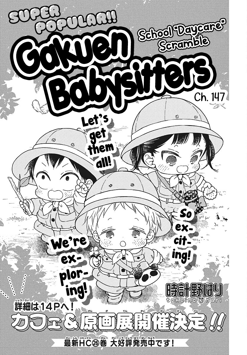 Read School Babysitters (en) Manga Online
