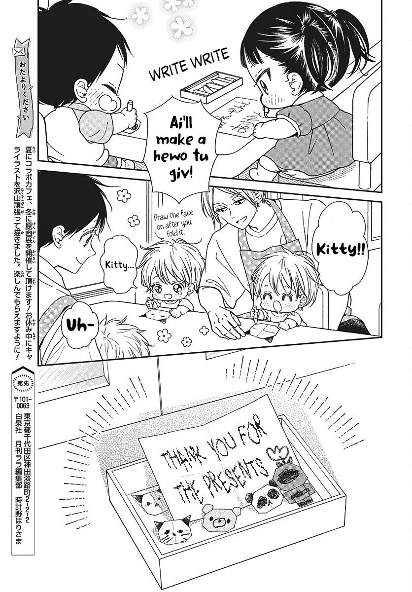 Read School Babysitters (en) Manga Online