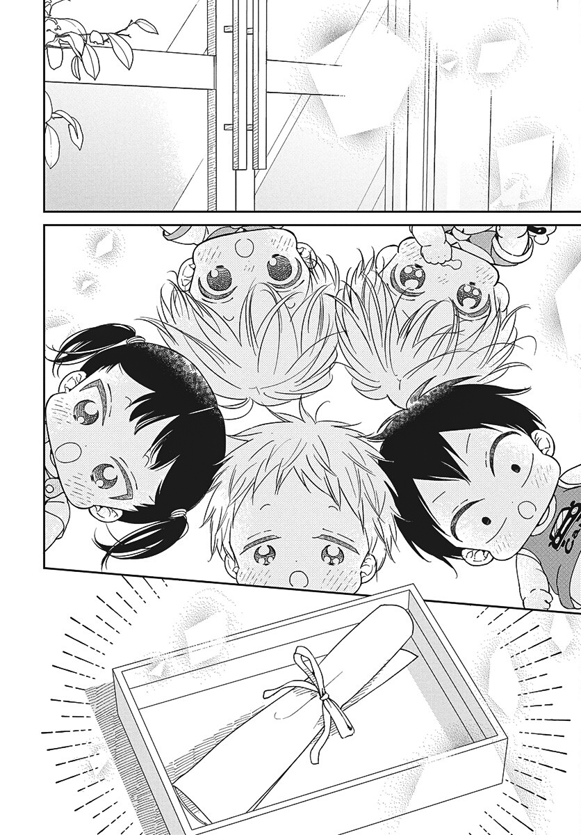 Read School Babysitters (en) Manga Online