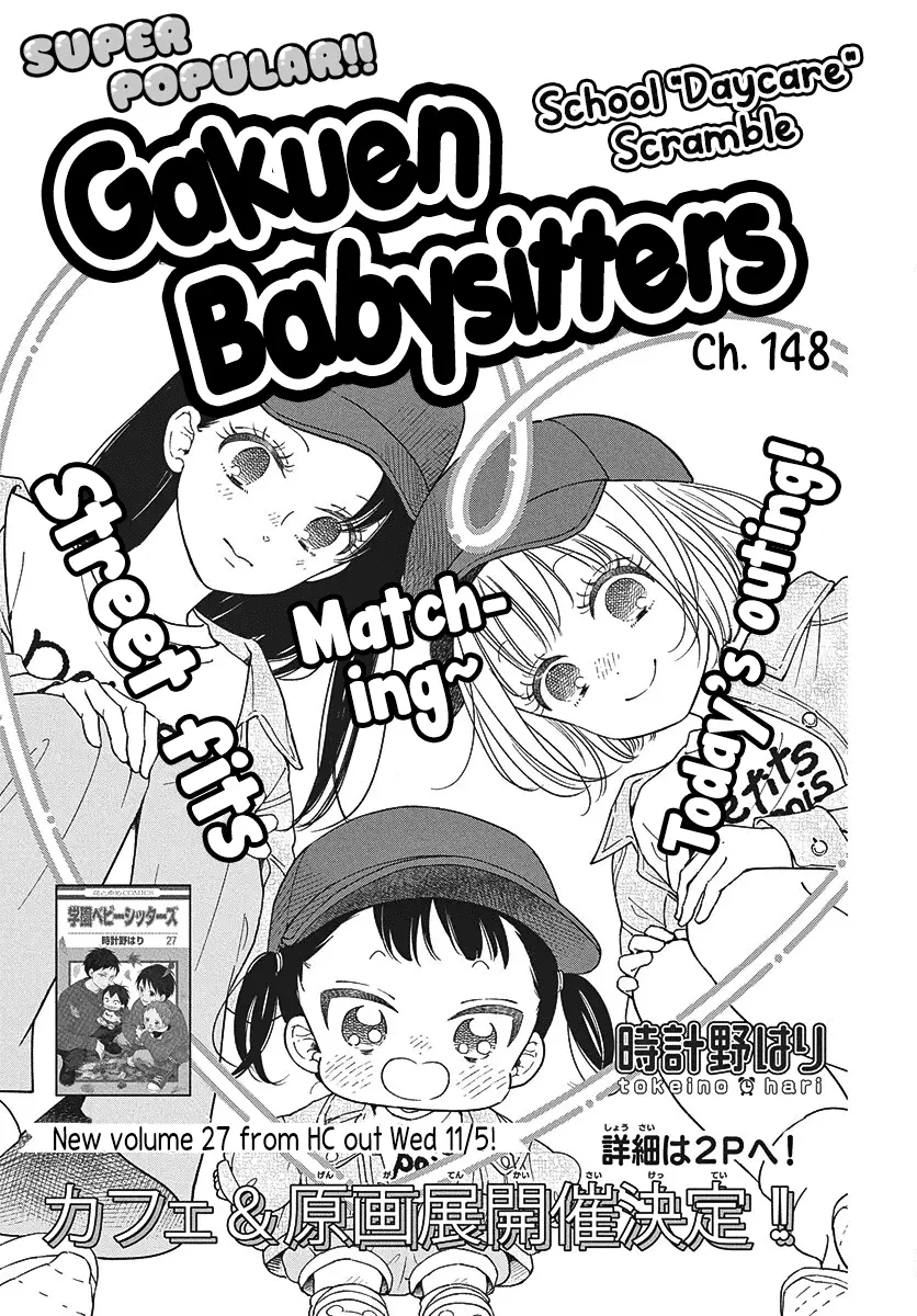 Read School Babysitters (en) Manga Online