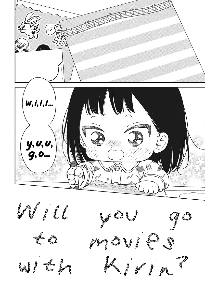 Read School Babysitters (en) Manga Online