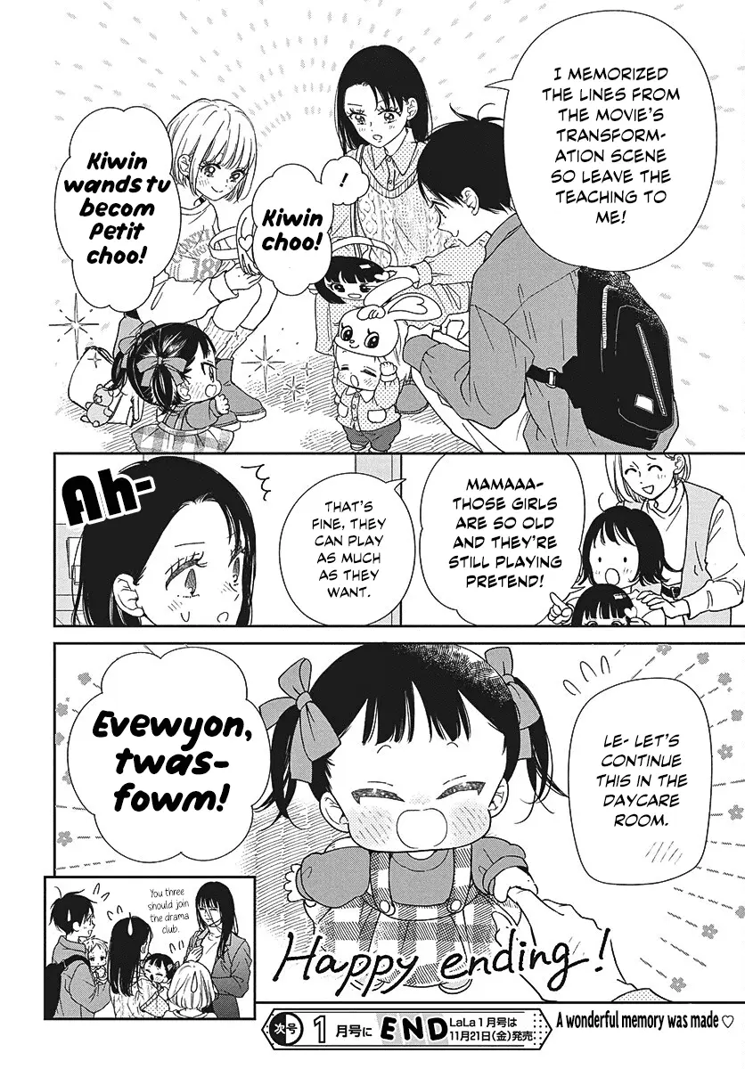 Read School Babysitters (en) Manga Online