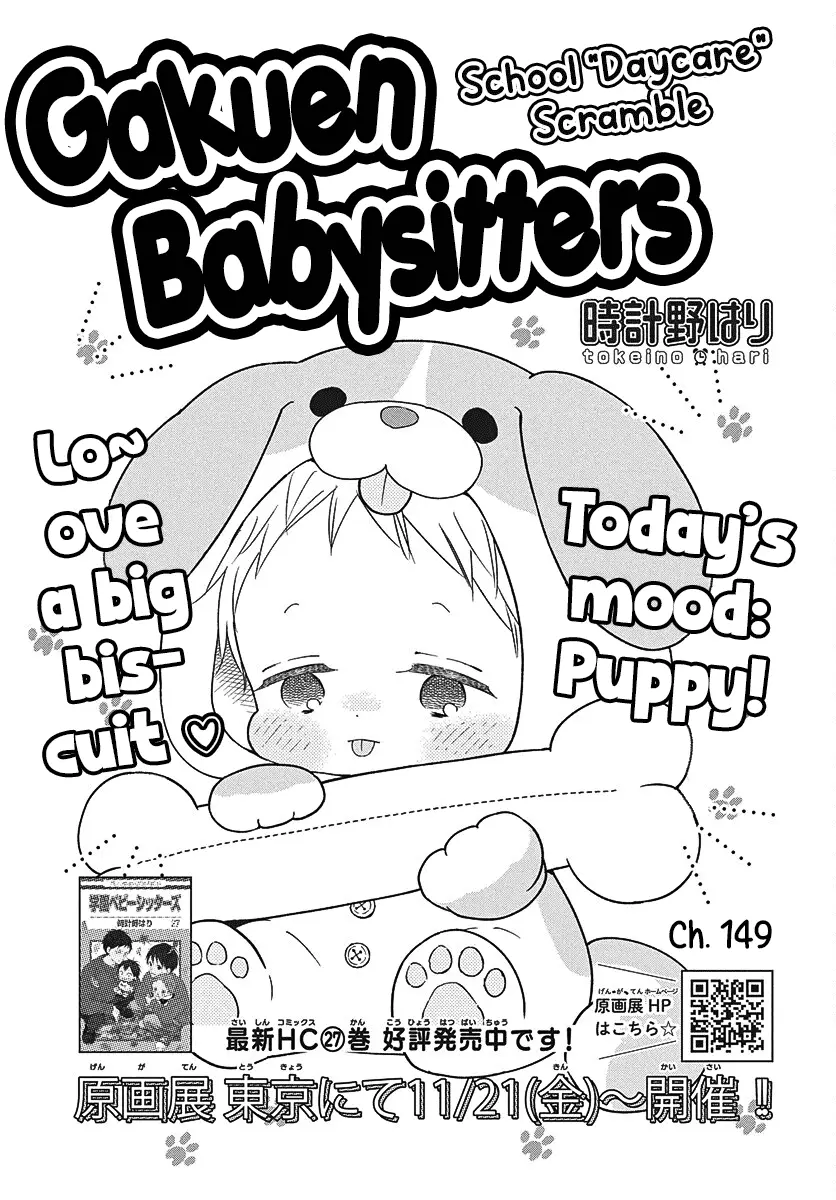 Read School Babysitters (en) Manga Online