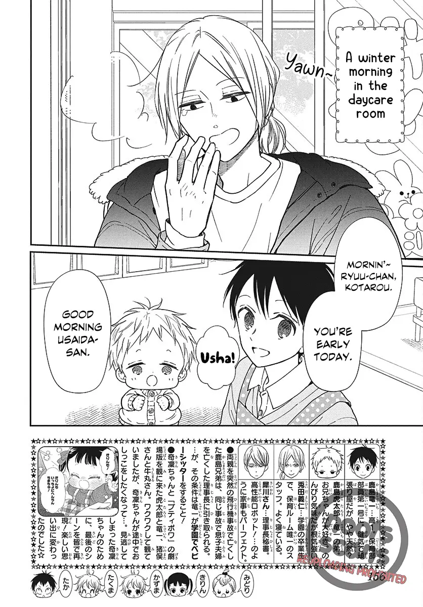 Read School Babysitters (en) Manga Online