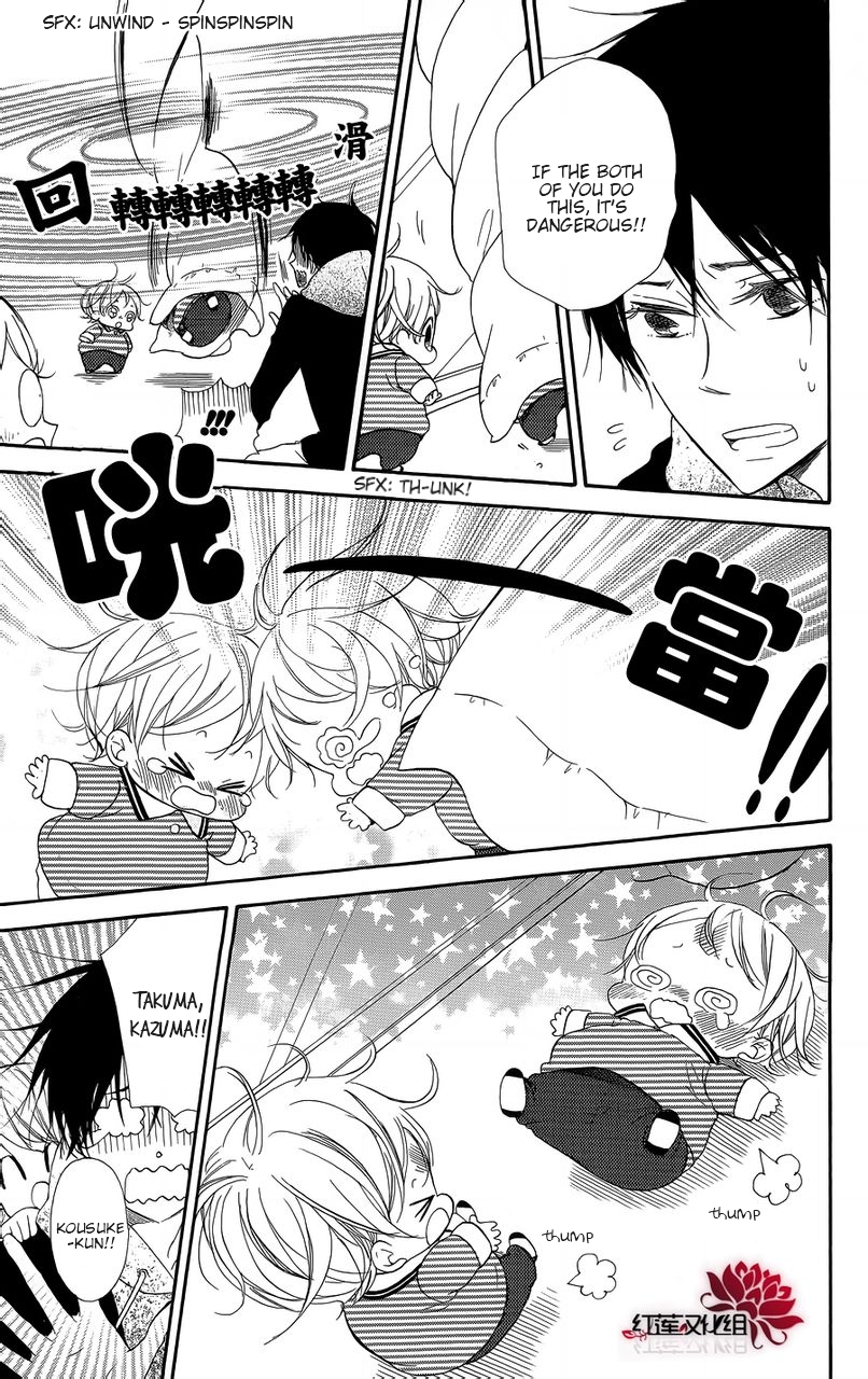 Read School Babysitters (en) Manga Online