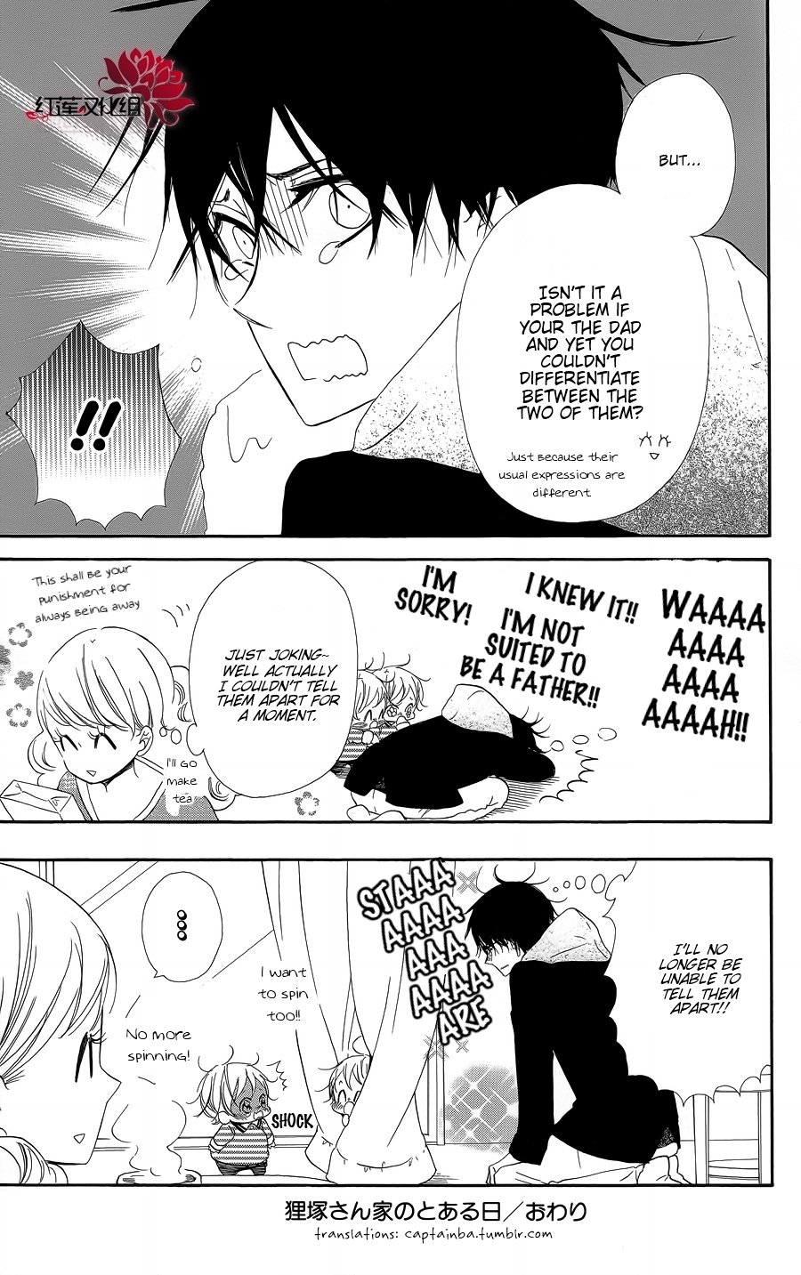 Read School Babysitters (en) Manga Online