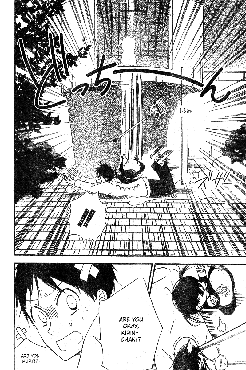 Read School Babysitters (en) Manga Online