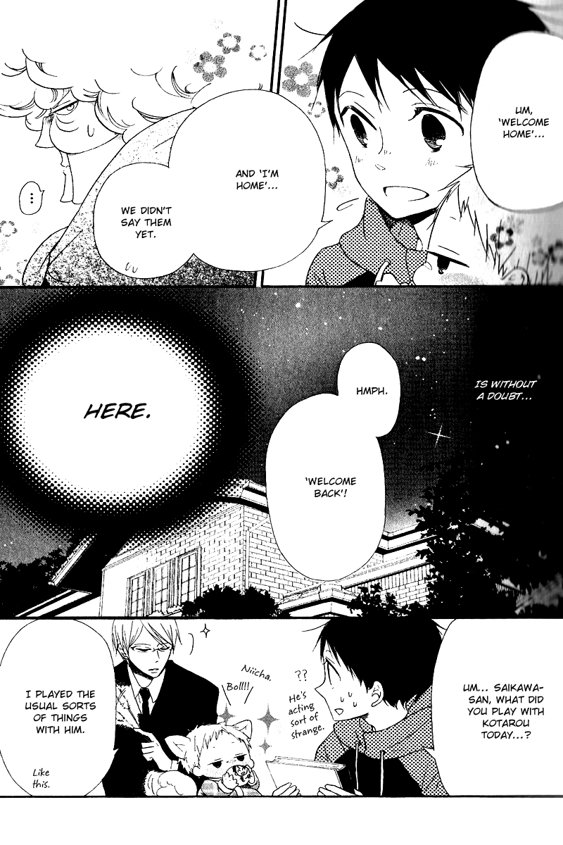 Read School Babysitters (en) Manga Online