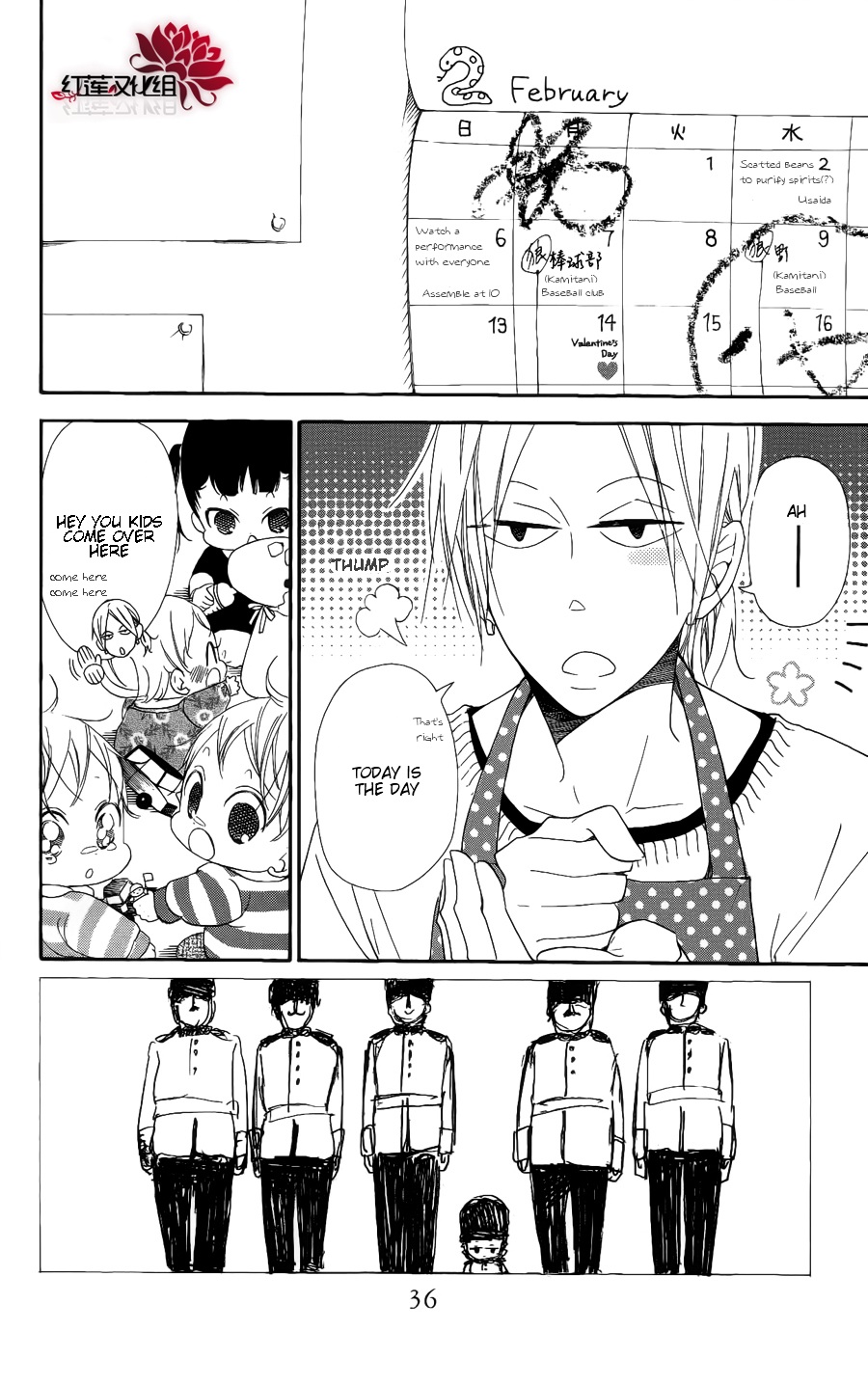 Read School Babysitters (en) Manga Online