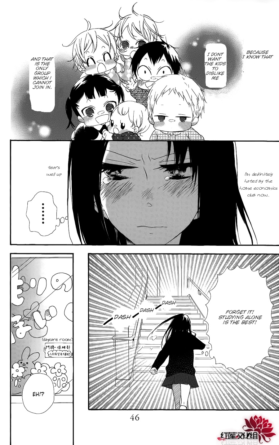 Read School Babysitters (en) Manga Online