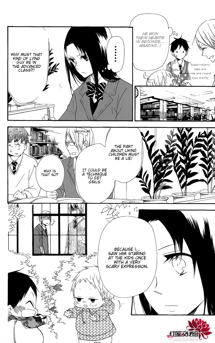 Read School Babysitters (en) Manga Online