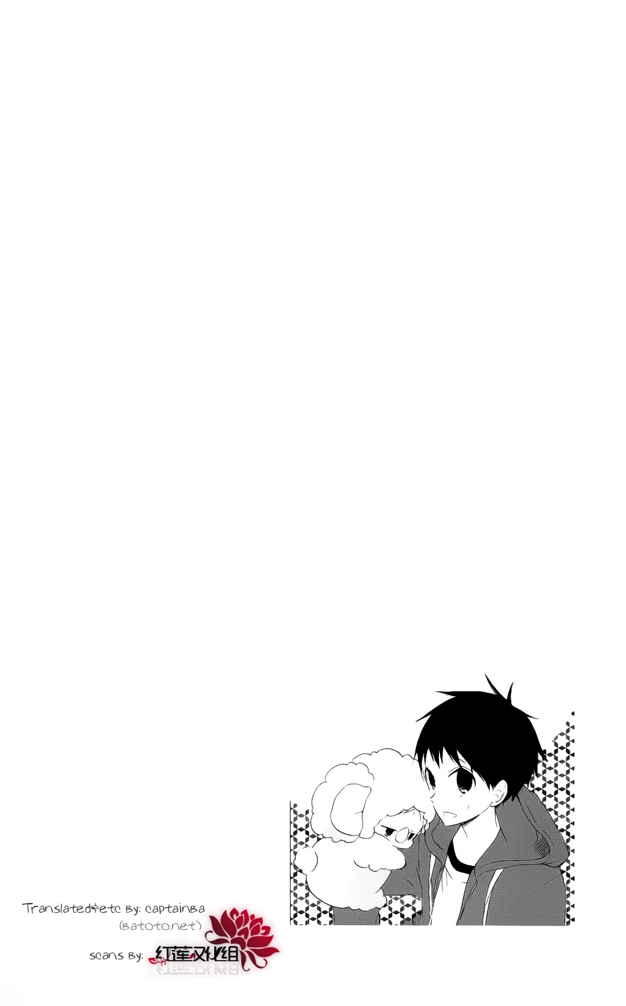 Read School Babysitters (en) Manga Online