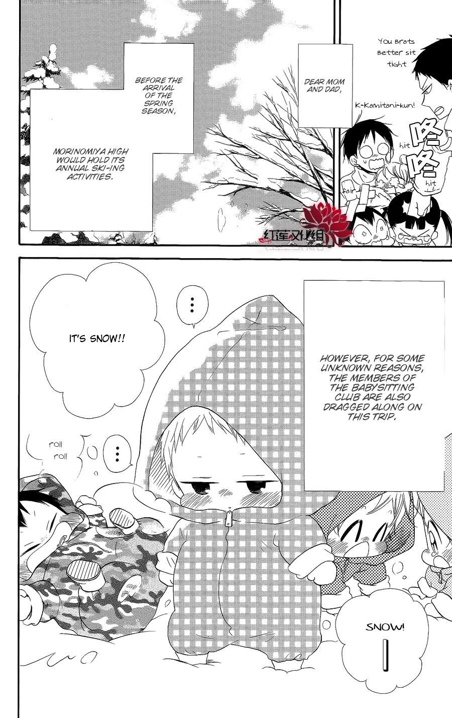 Read School Babysitters (en) Manga Online