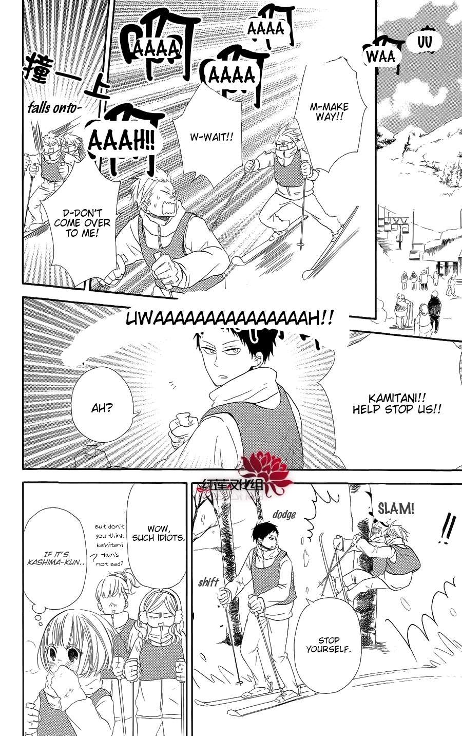 Read School Babysitters (en) Manga Online