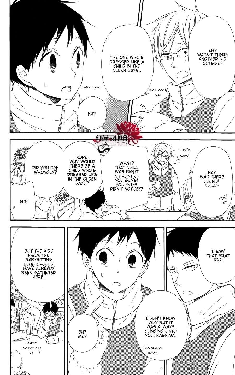 Read School Babysitters (en) Manga Online