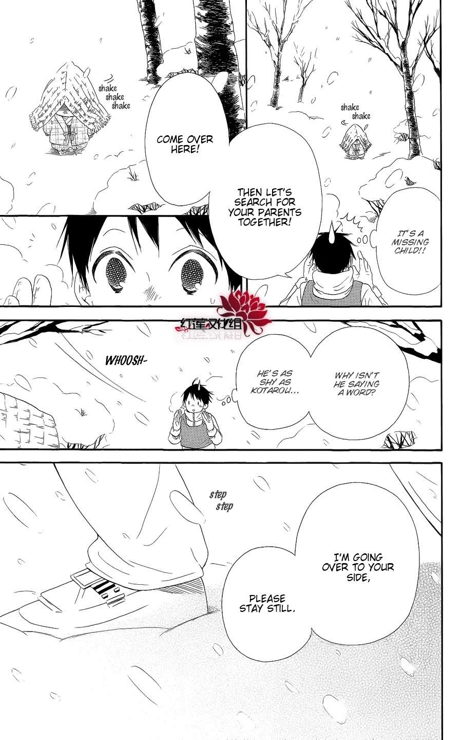 Read School Babysitters (en) Manga Online