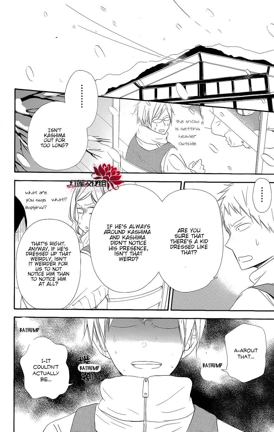 Read School Babysitters (en) Manga Online