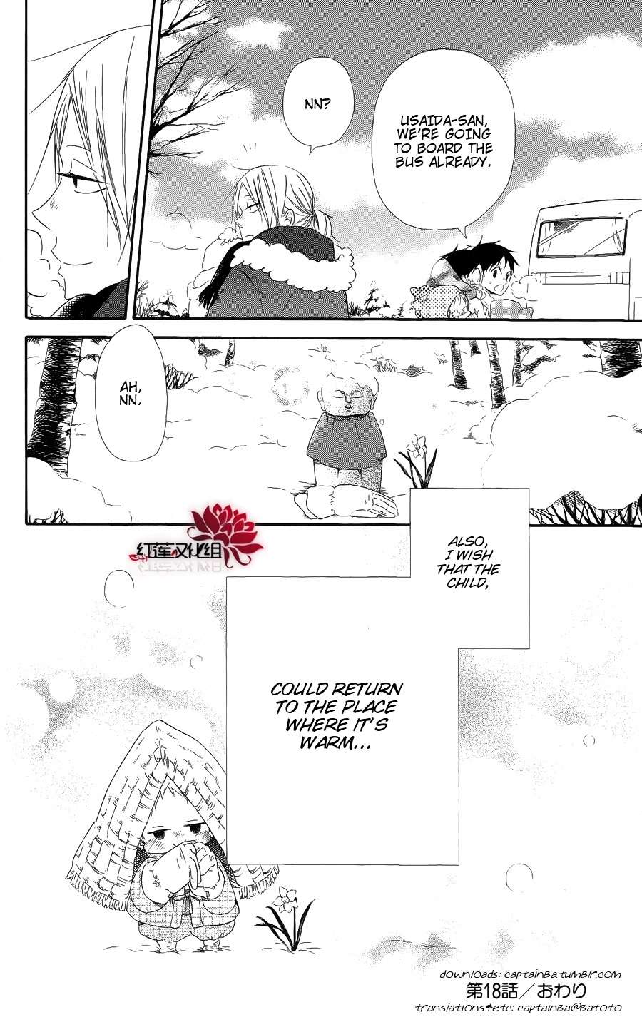 Read School Babysitters (en) Manga Online