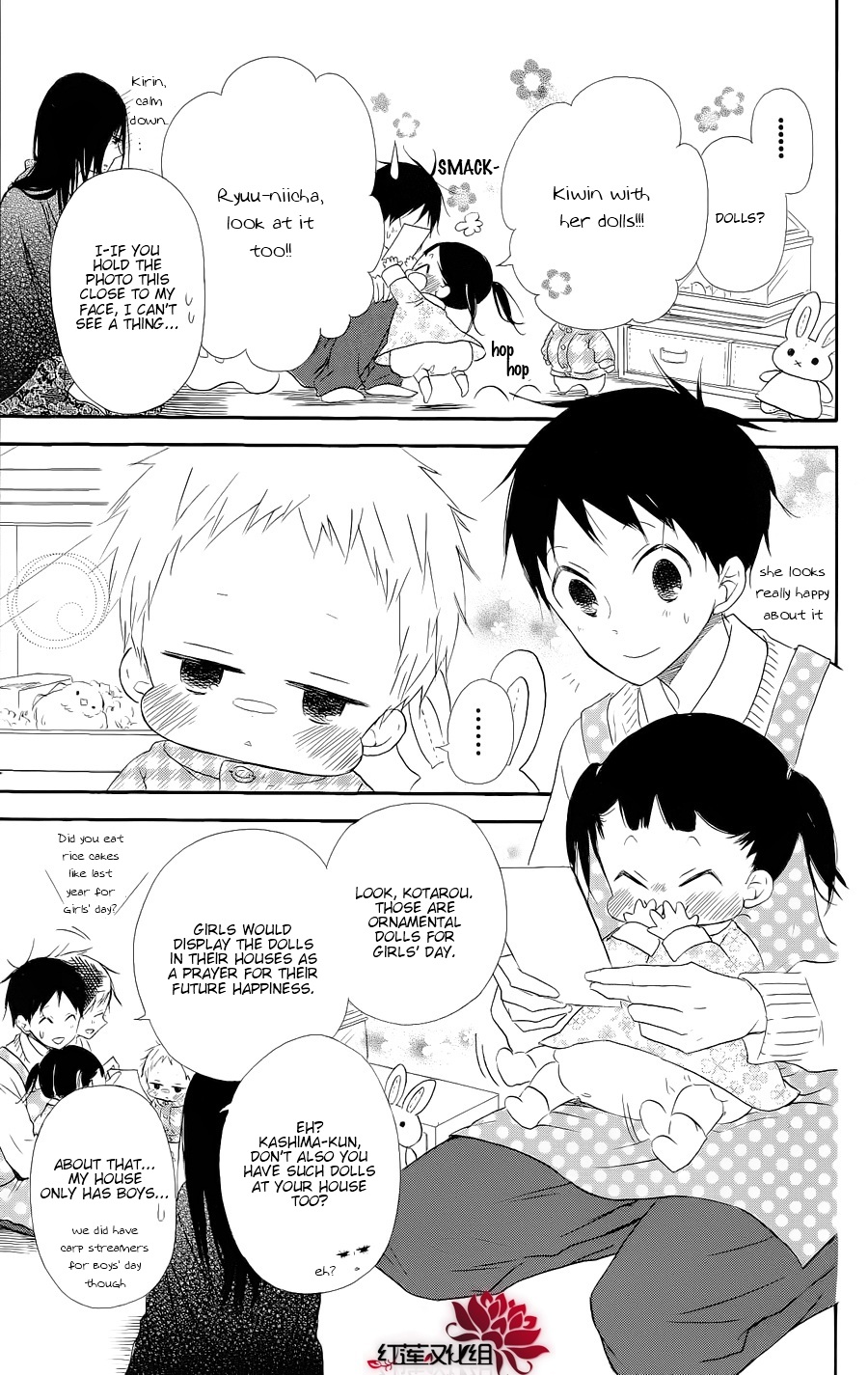 Read School Babysitters (en) Manga Online