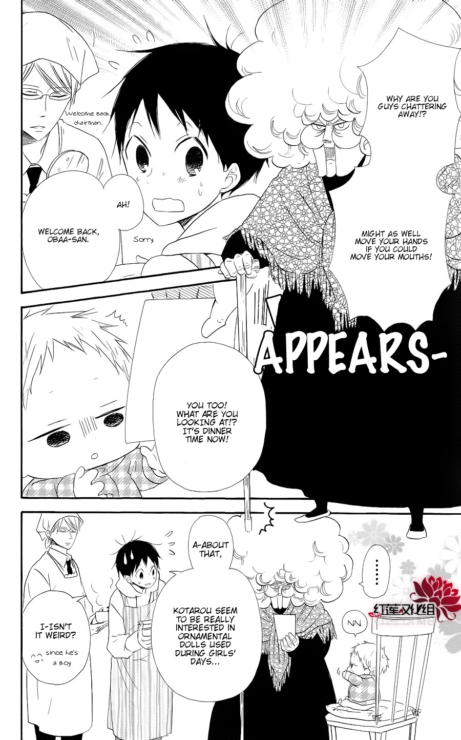 Read School Babysitters (en) Manga Online